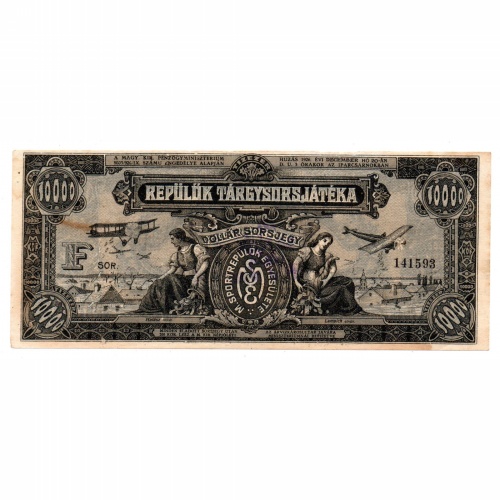 Repülők Tárgysorsjátéka 10000 K dollár sorsjegy F sorozat 1926.