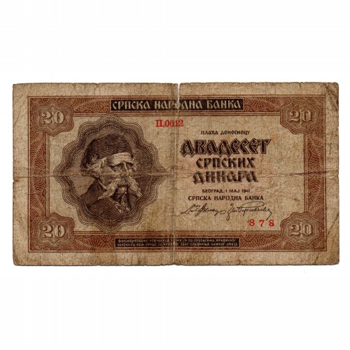 Szerbia 20 Dinár Bankjegy 1941 P25