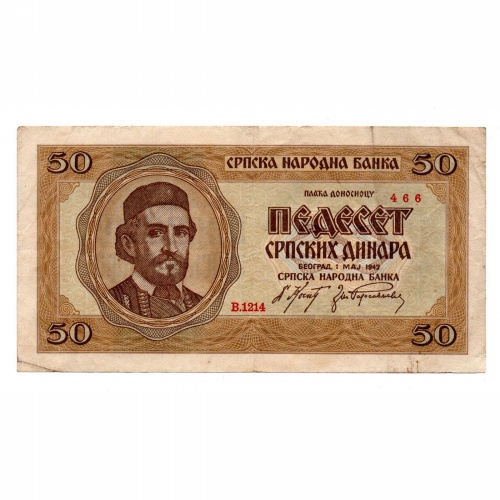 Szerbia 50 Dinár Bankjegy 1942 P29