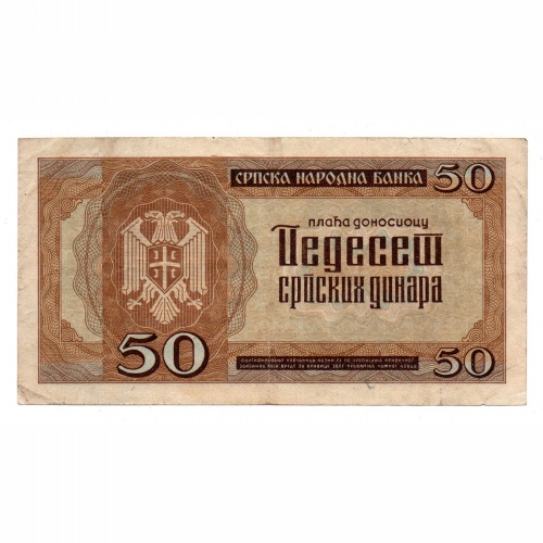 Szerbia 50 Dinár Bankjegy 1942 P29