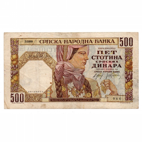 Szerbia 500 Dinár Bankjegy 1941 P27a