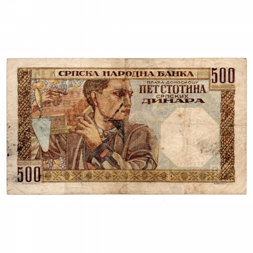 Szerbia 500 Dinár Bankjegy 1941 P27a