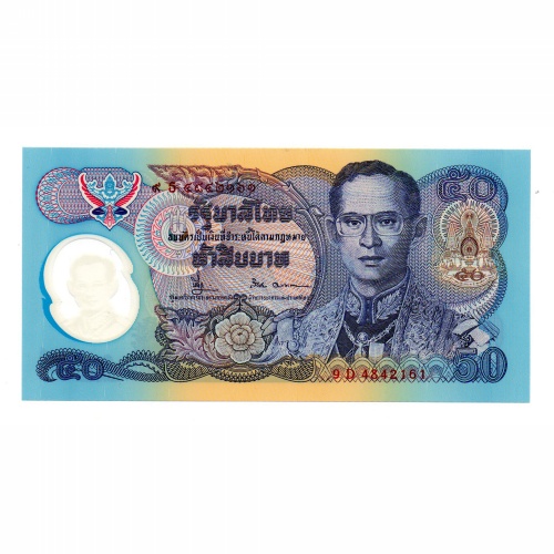 Thaiföld 50 Baht Bankjegy 1996 P99a-66 Emlékkiadás