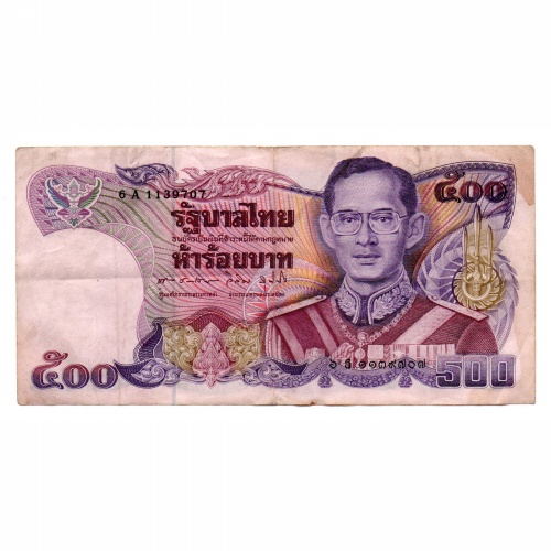 Thaiföld 500 Baht Bankjegy 1988-96 P91-60