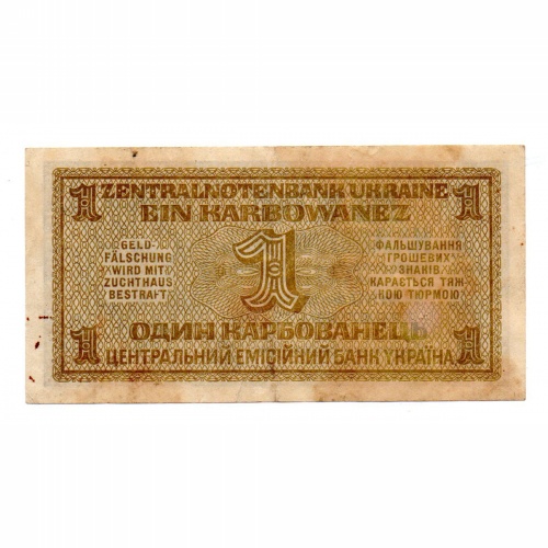 Ukrajna 1 Karbovanec Bankjegy 1942 P49