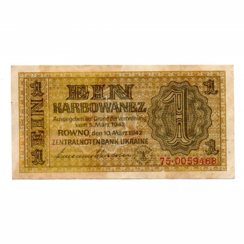 Ukrajna 1 Karbovanec Bankjegy 1942 P49