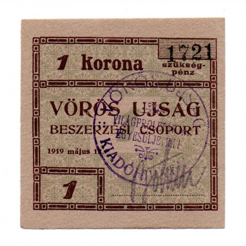 Vörös Újság 1 Korona 1919