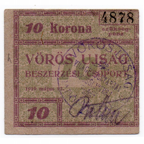 Vörös Újság 10 Korona 1919